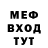 Бутират BDO 33% Mel Stevens