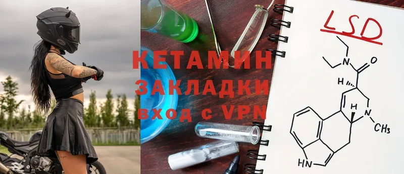 купить наркотик  Рязань  КЕТАМИН ketamine 