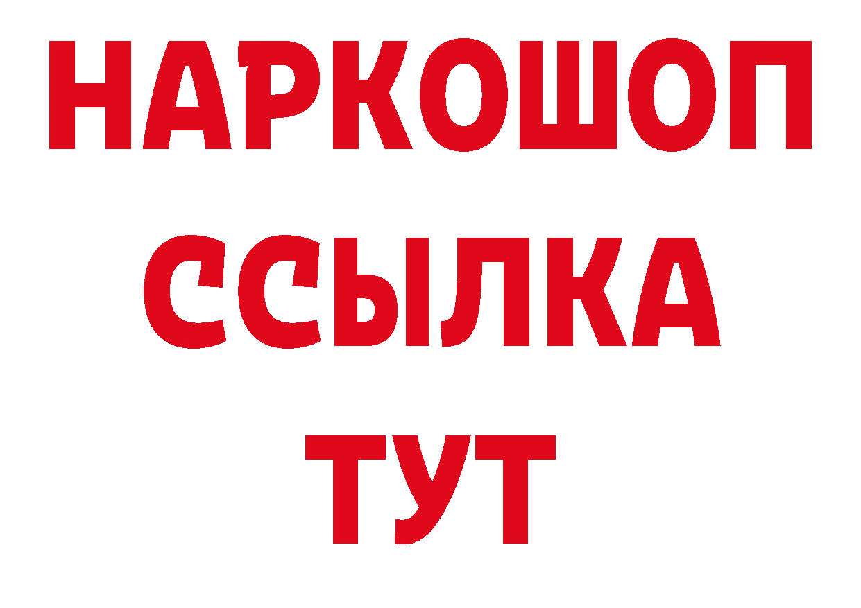 БУТИРАТ буратино зеркало дарк нет блэк спрут Рязань