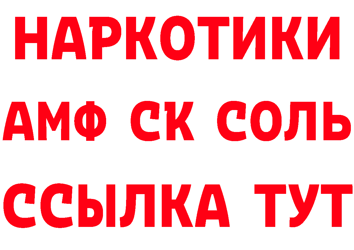 Где продают наркотики? сайты даркнета как зайти Рязань