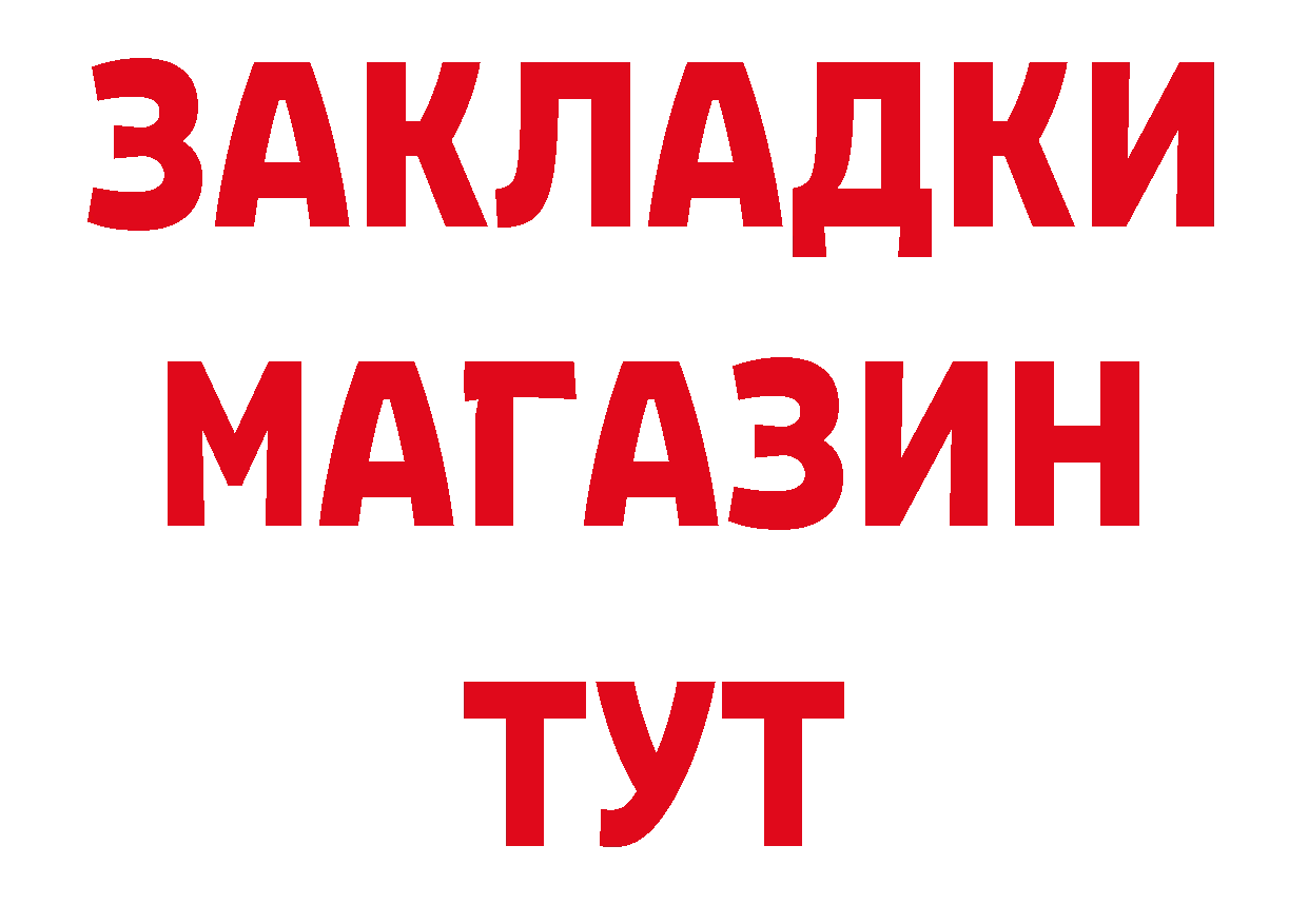 Героин белый как войти нарко площадка OMG Рязань